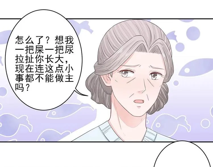 20 第31页