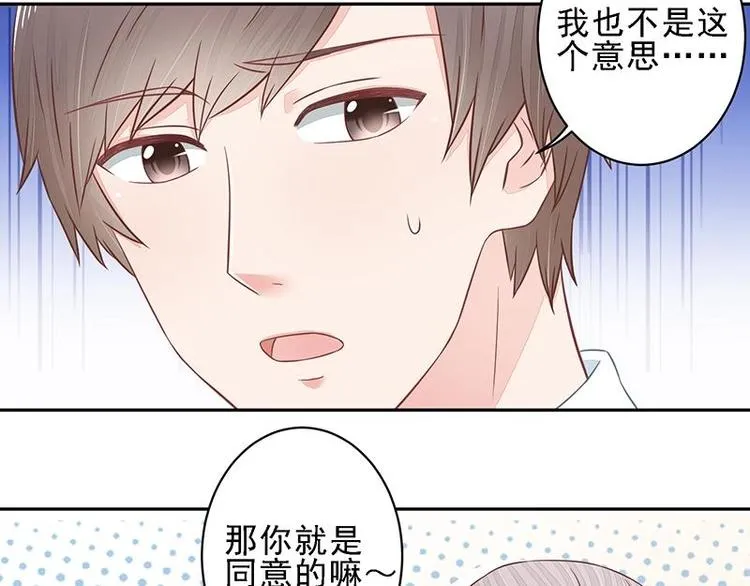 20 第32页