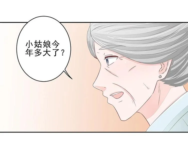 20 第40页