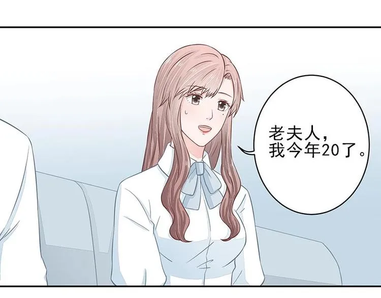 20 第41页
