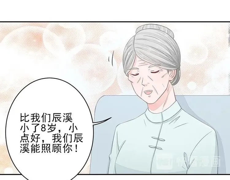 20 第43页