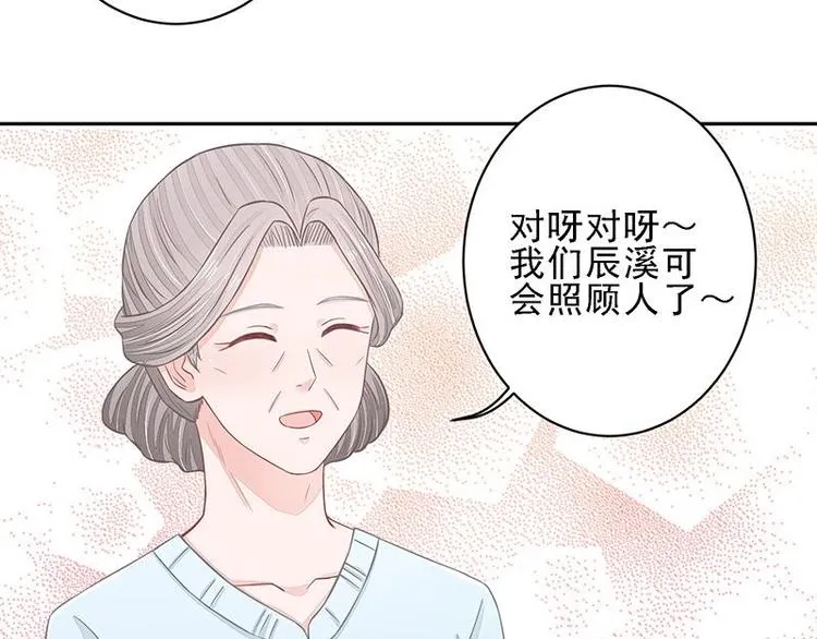 20 第44页