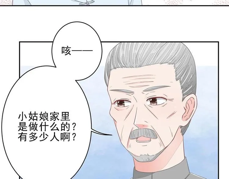 20 第45页