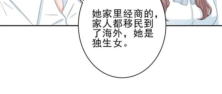 20 第49页