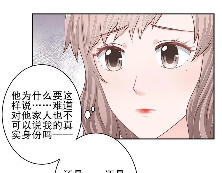 20 第54页