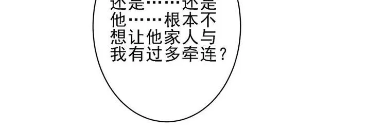 20 第55页