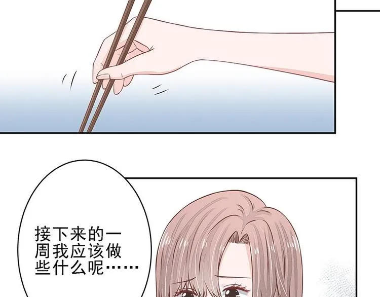 20 第69页