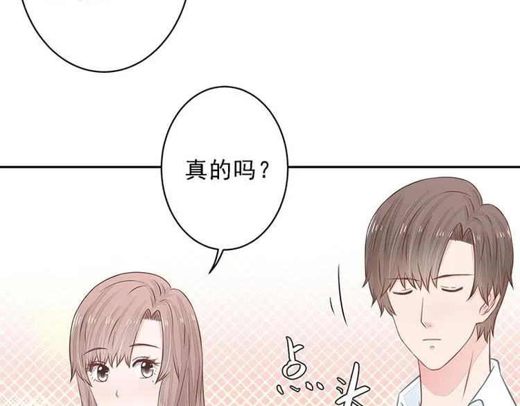 20 第76页