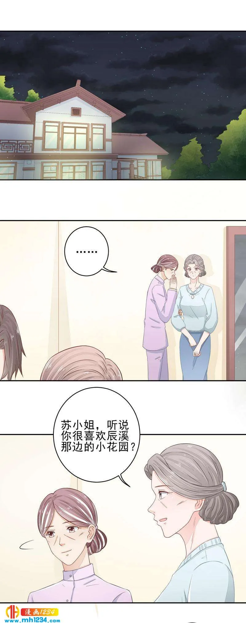 21 第2页