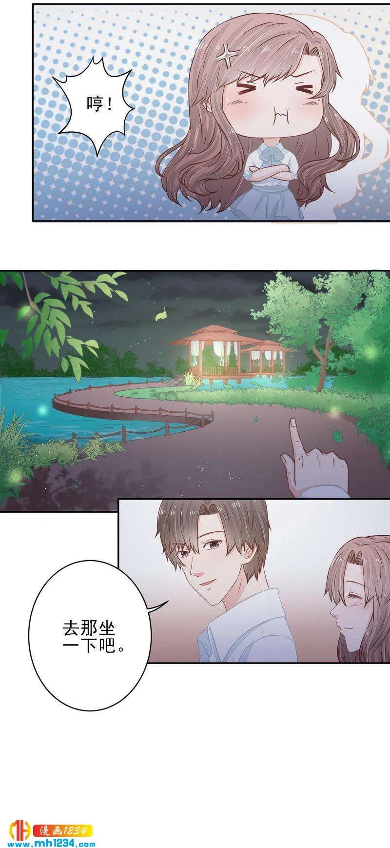 21 第10页