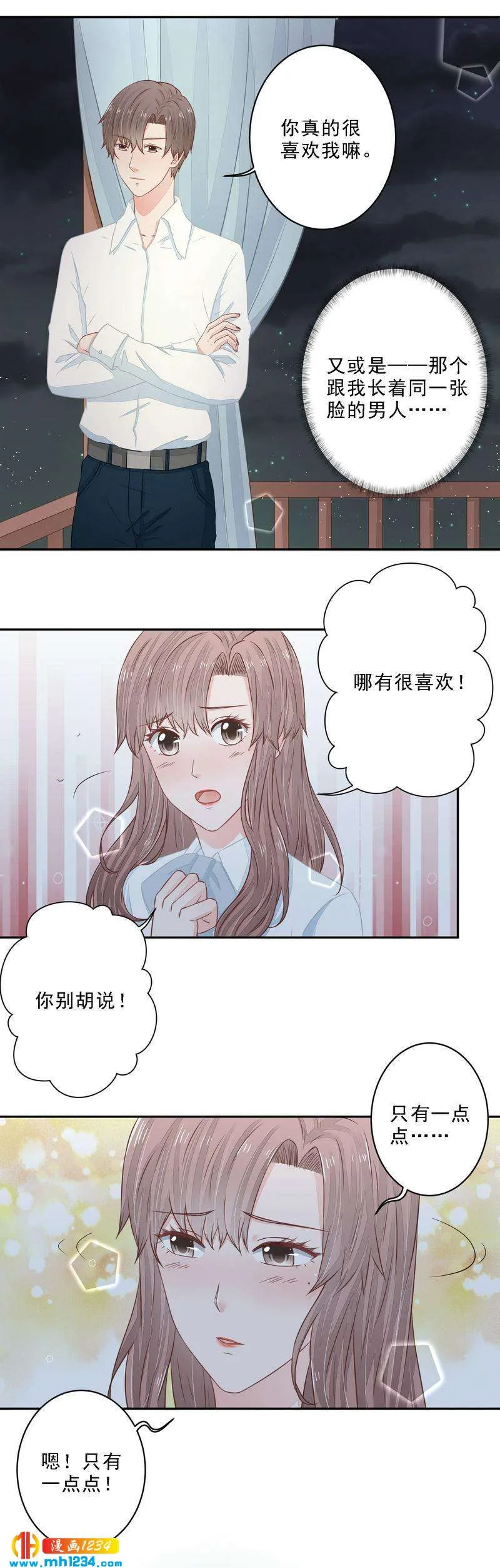 21 第16页