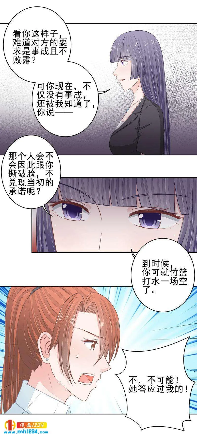 23 第13页