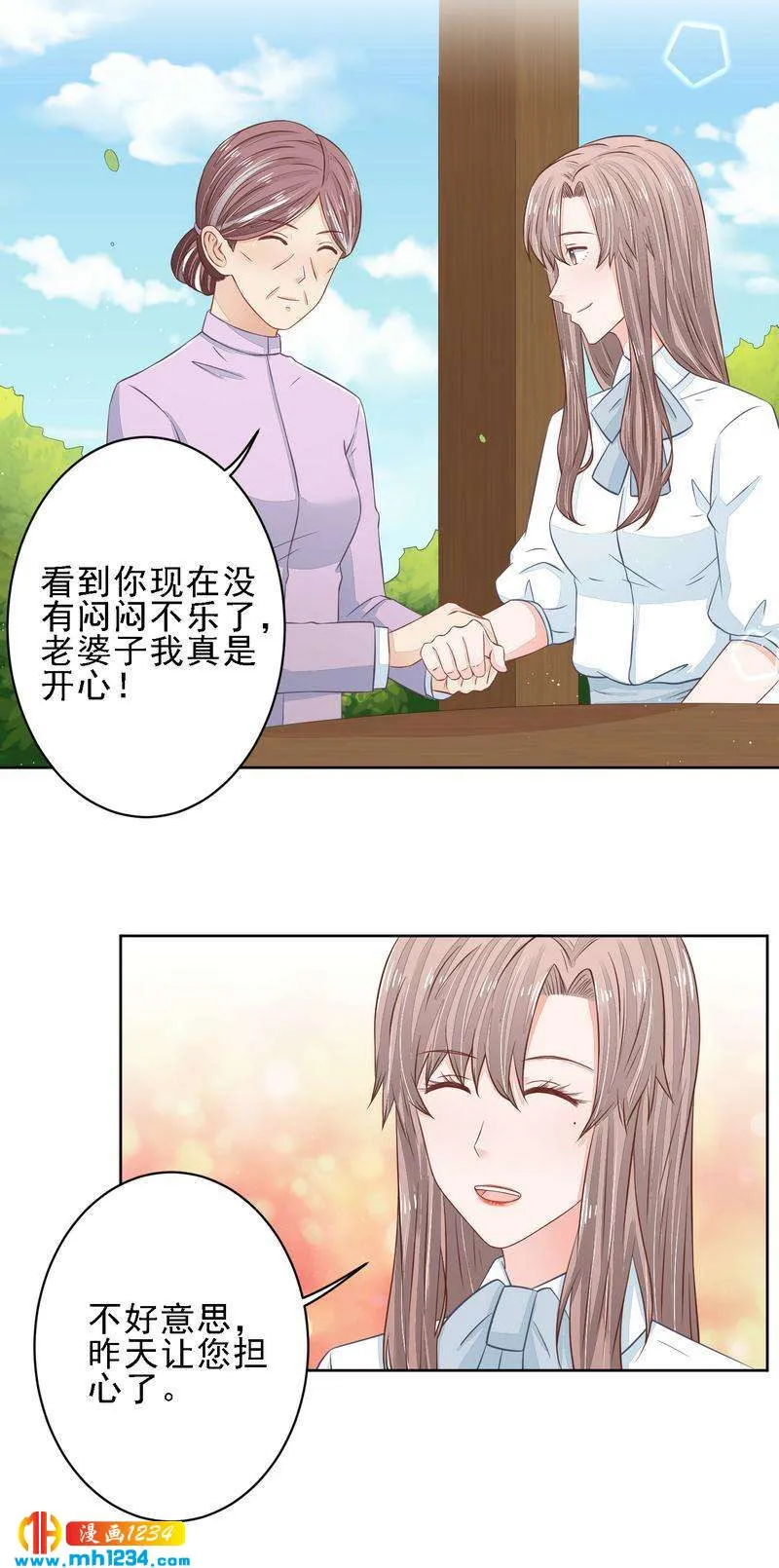 23 第19页