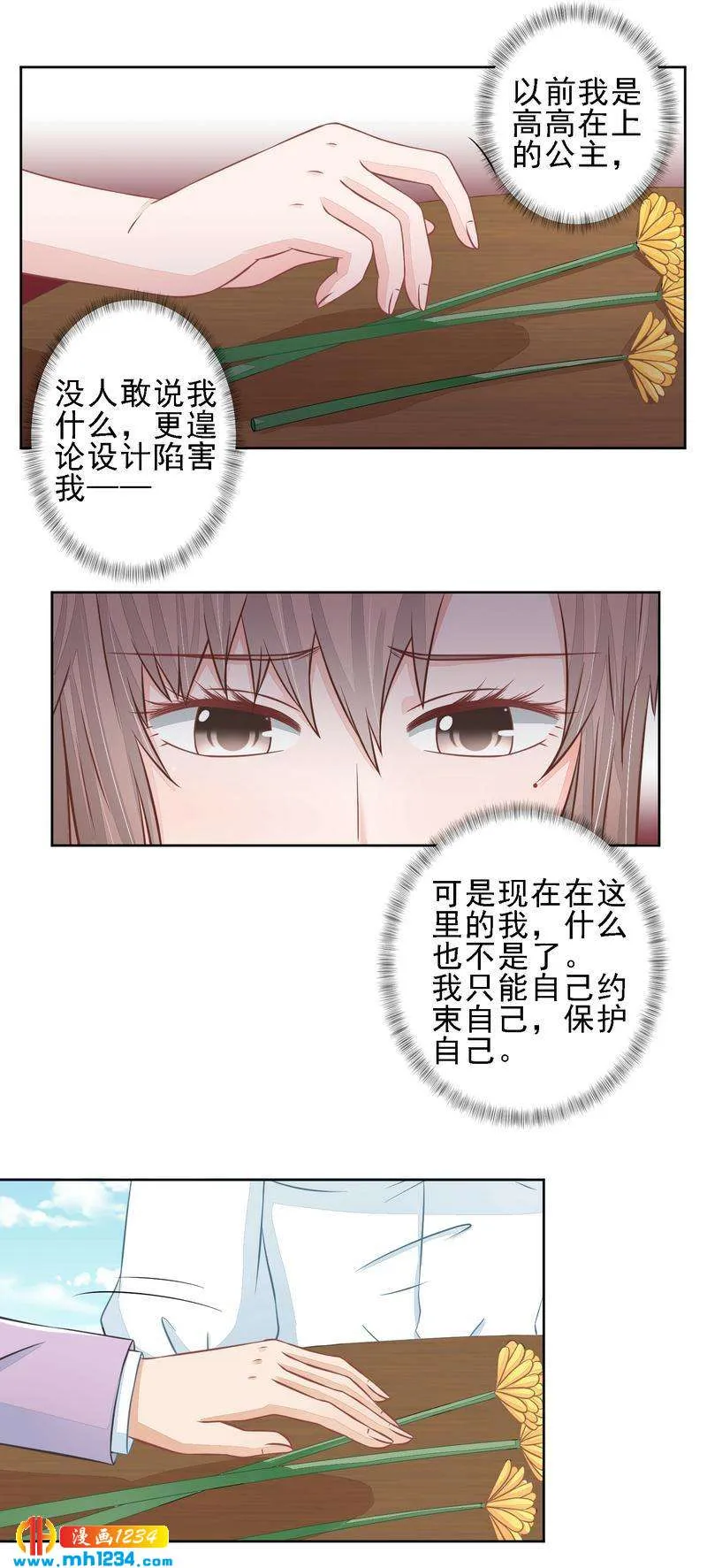 23 第21页