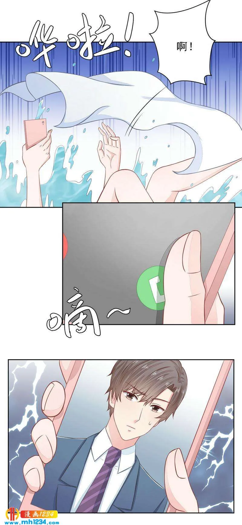 25 第4页