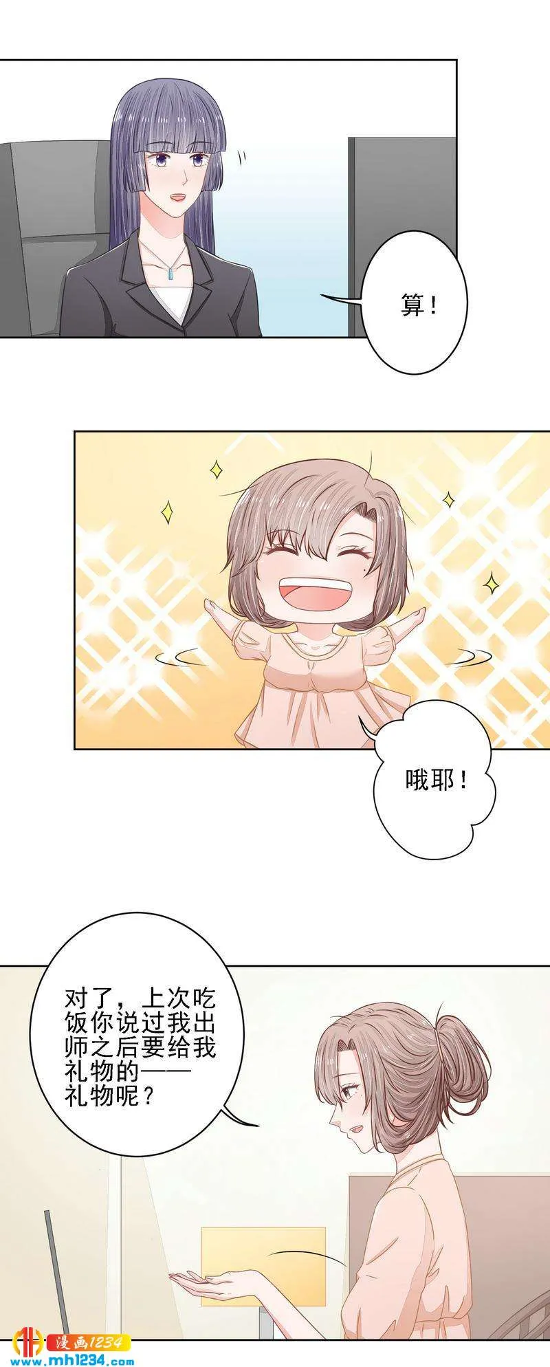 25 第17页
