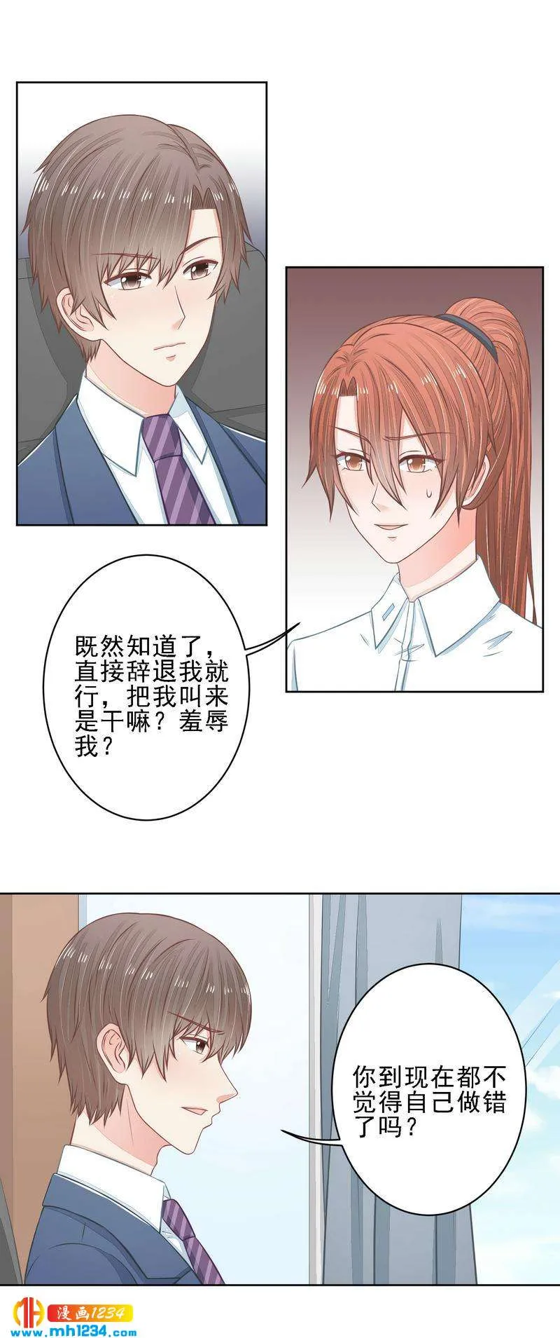 27 第3页
