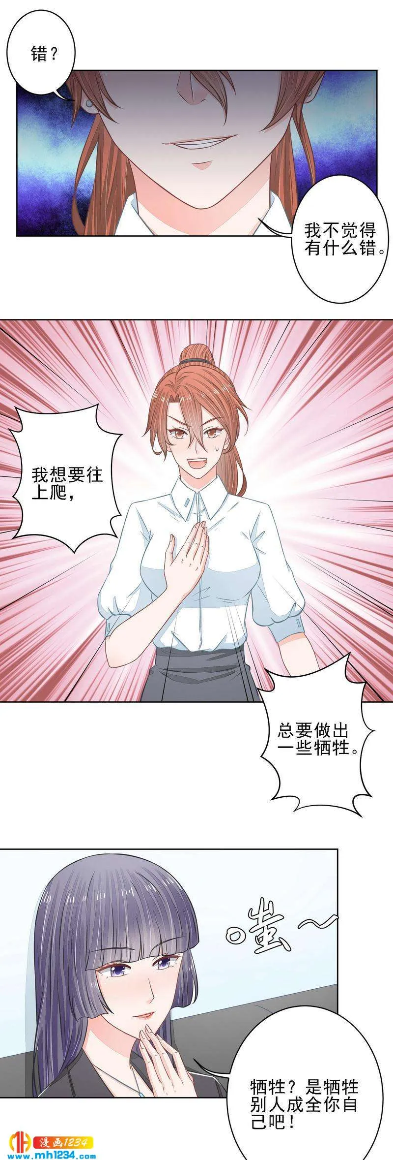 27 第4页