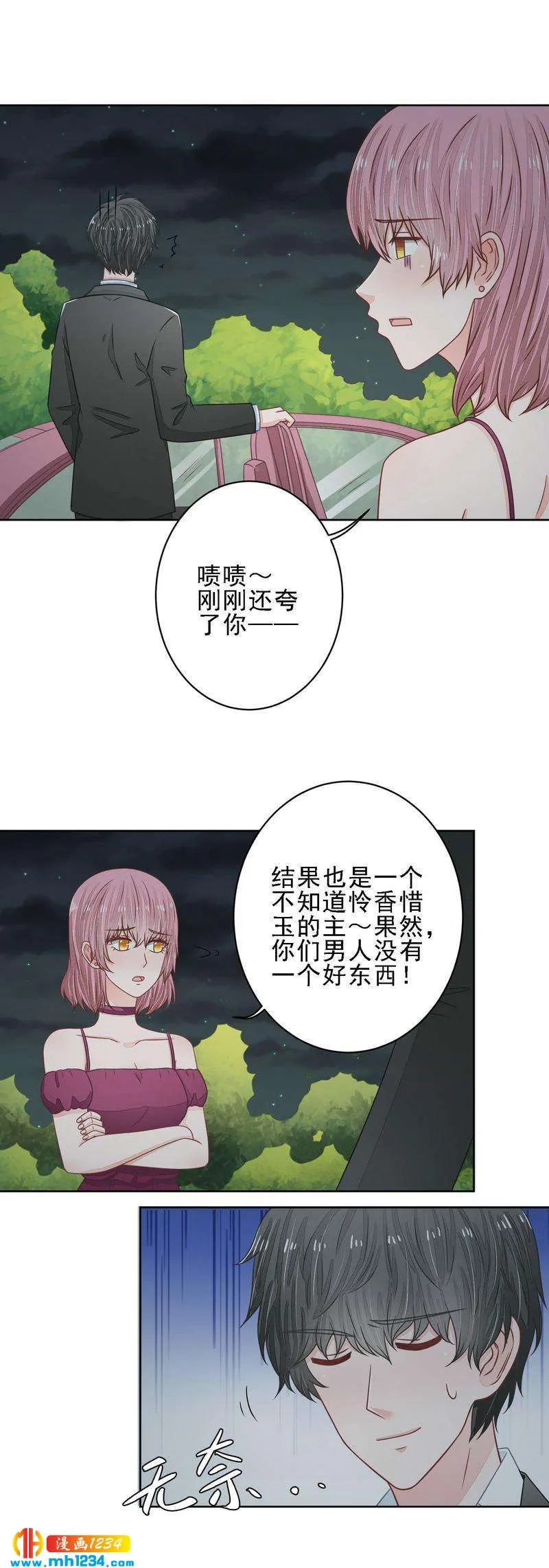 31 第13页