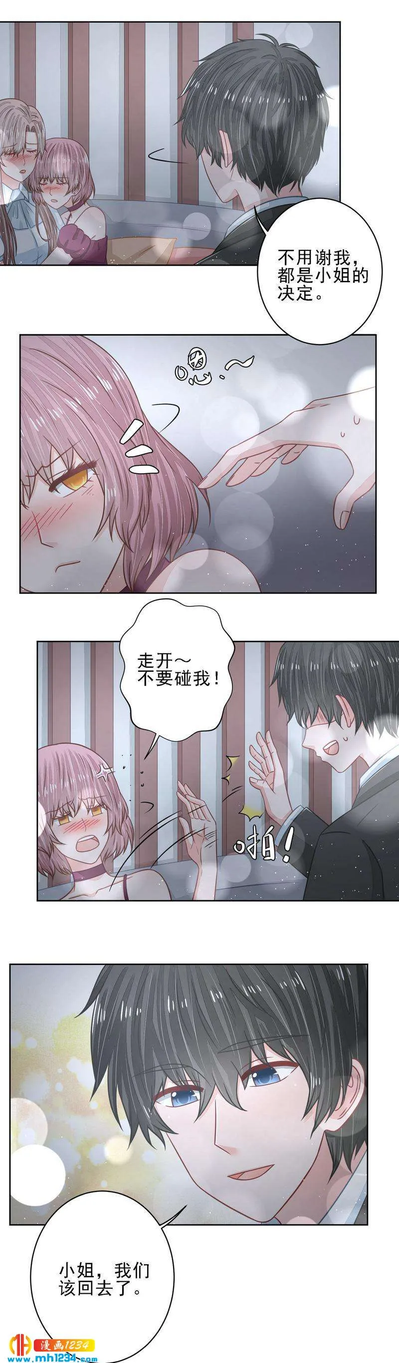 34 第3页