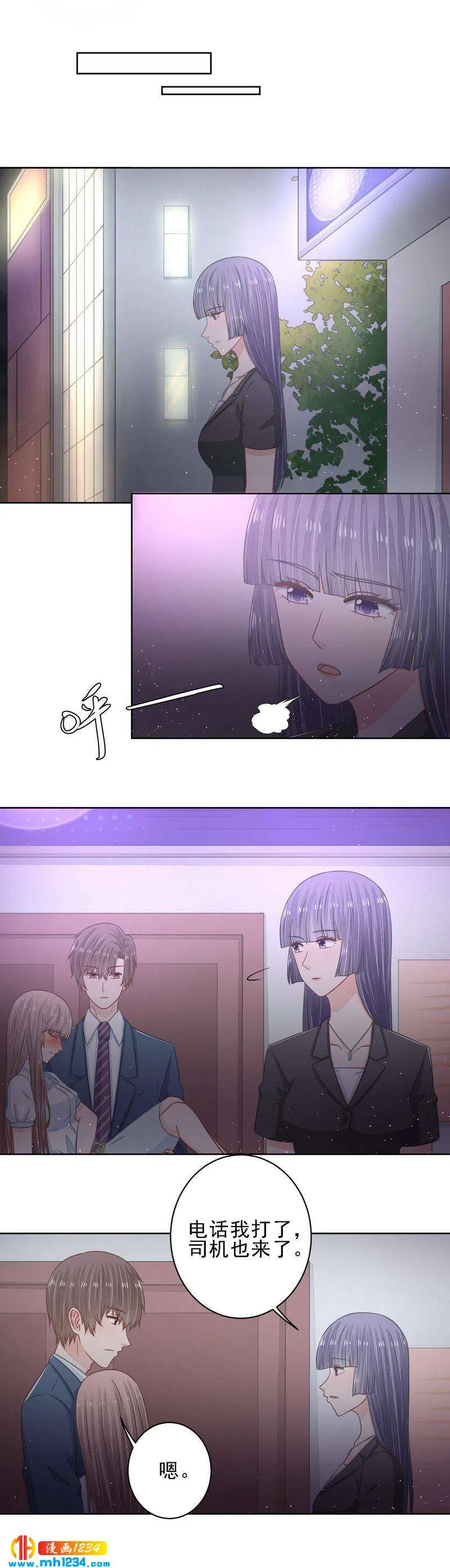 35 第2页
