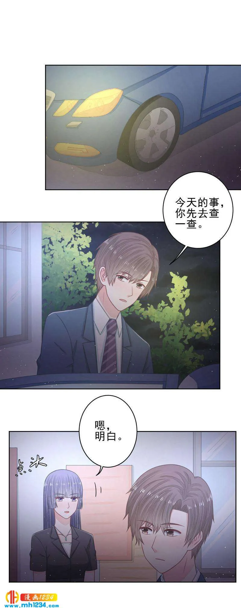 35 第3页