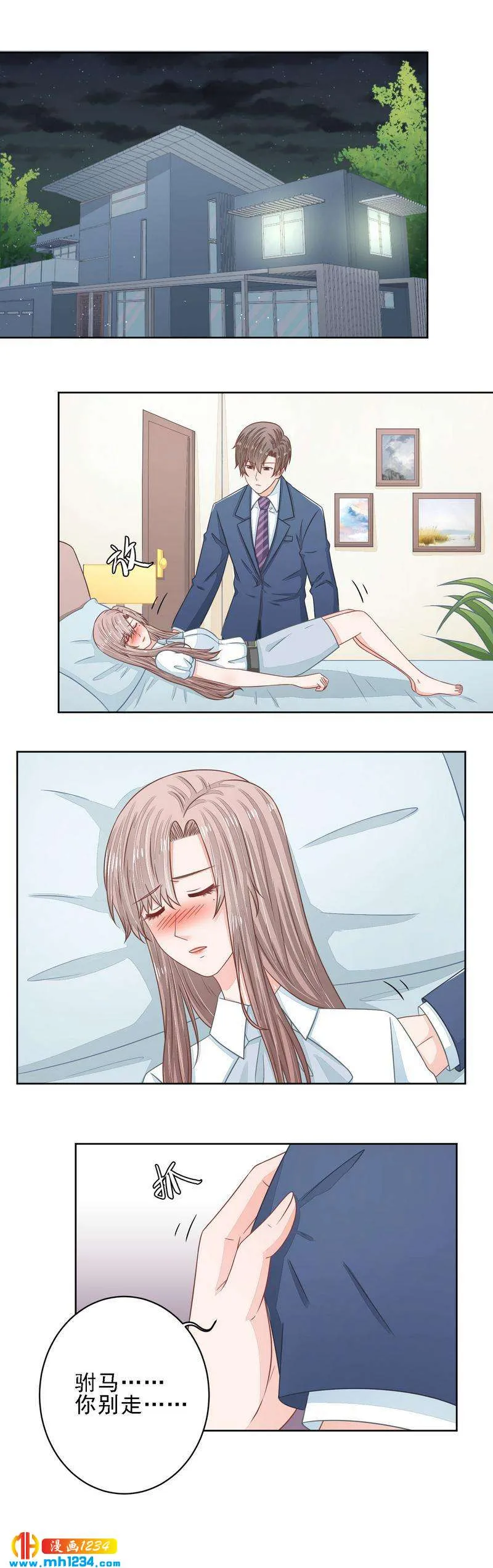 35 第6页