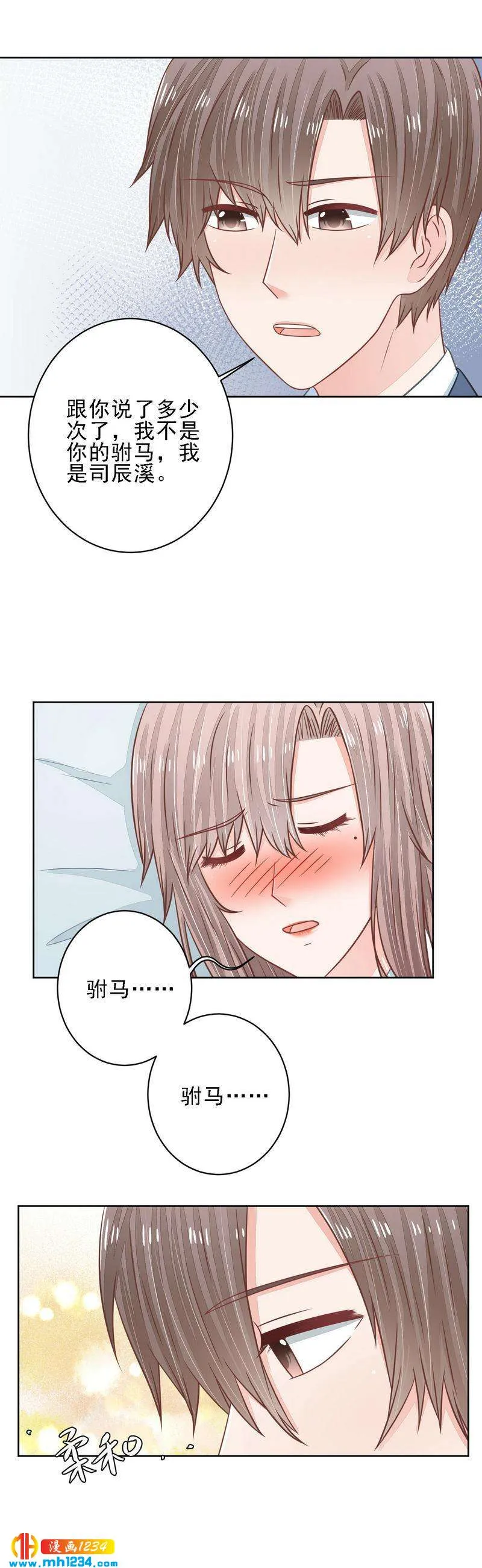 35 第7页