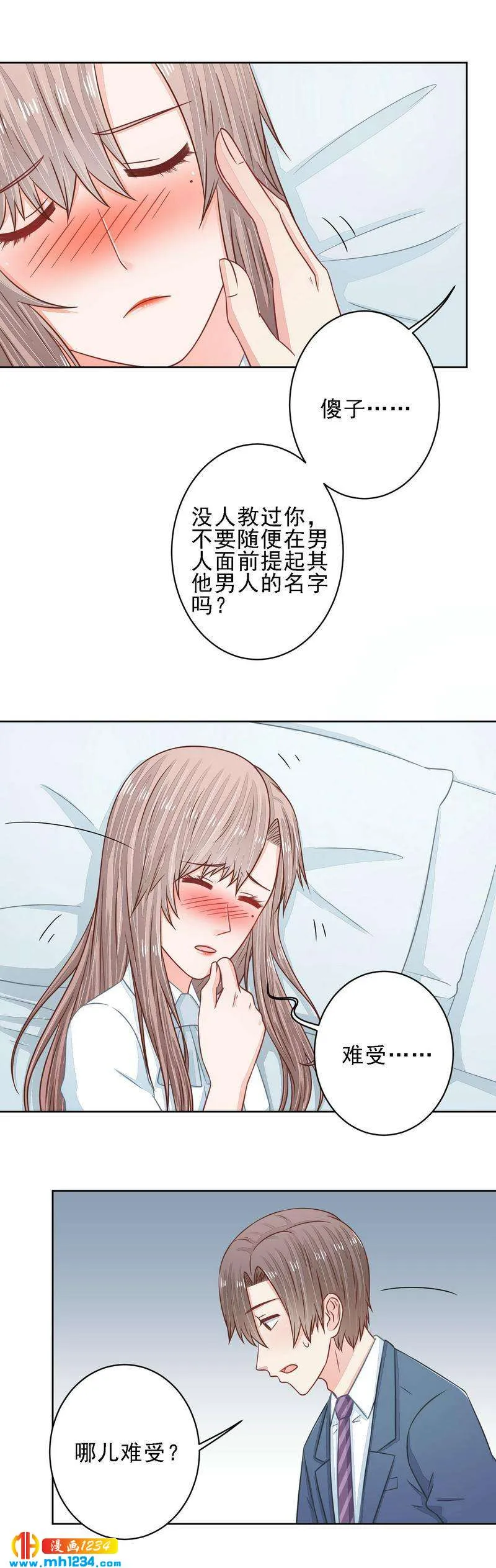35 第8页