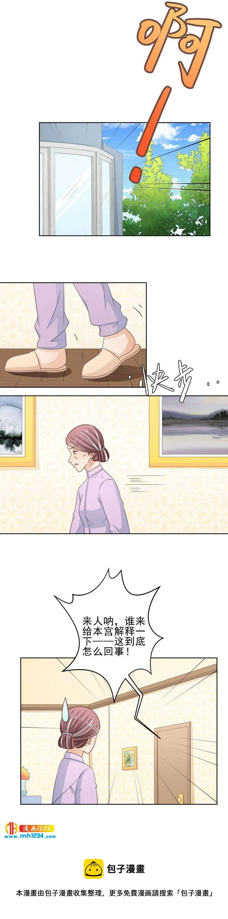 35 第10页