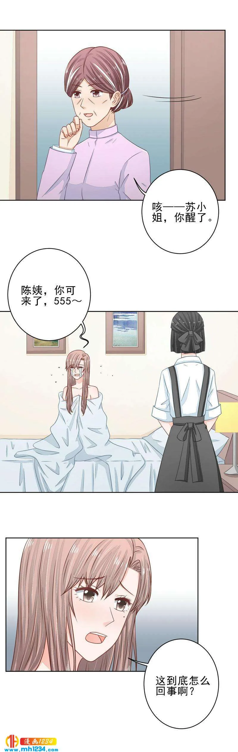 36 第2页