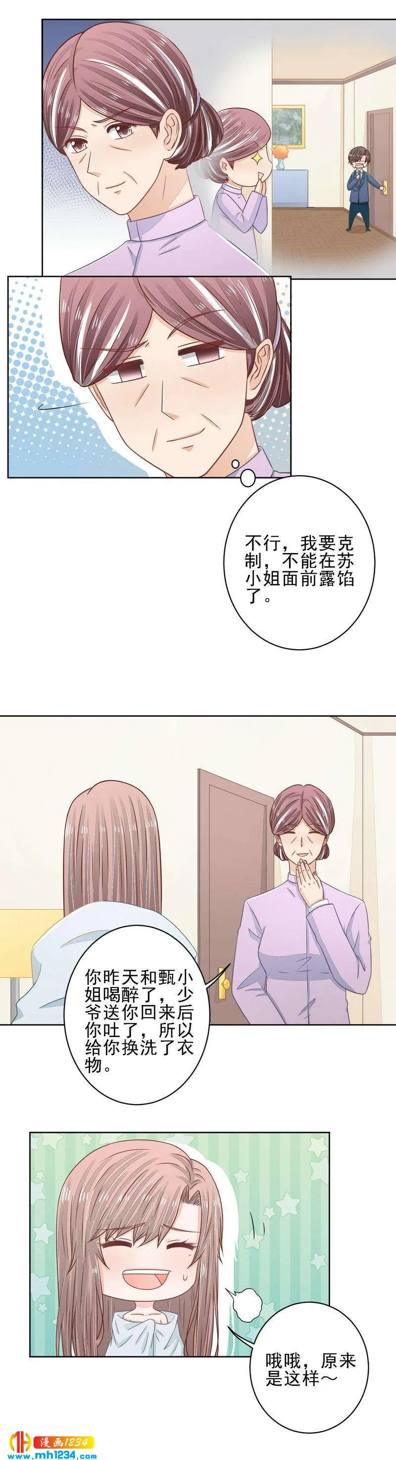 36 第3页
