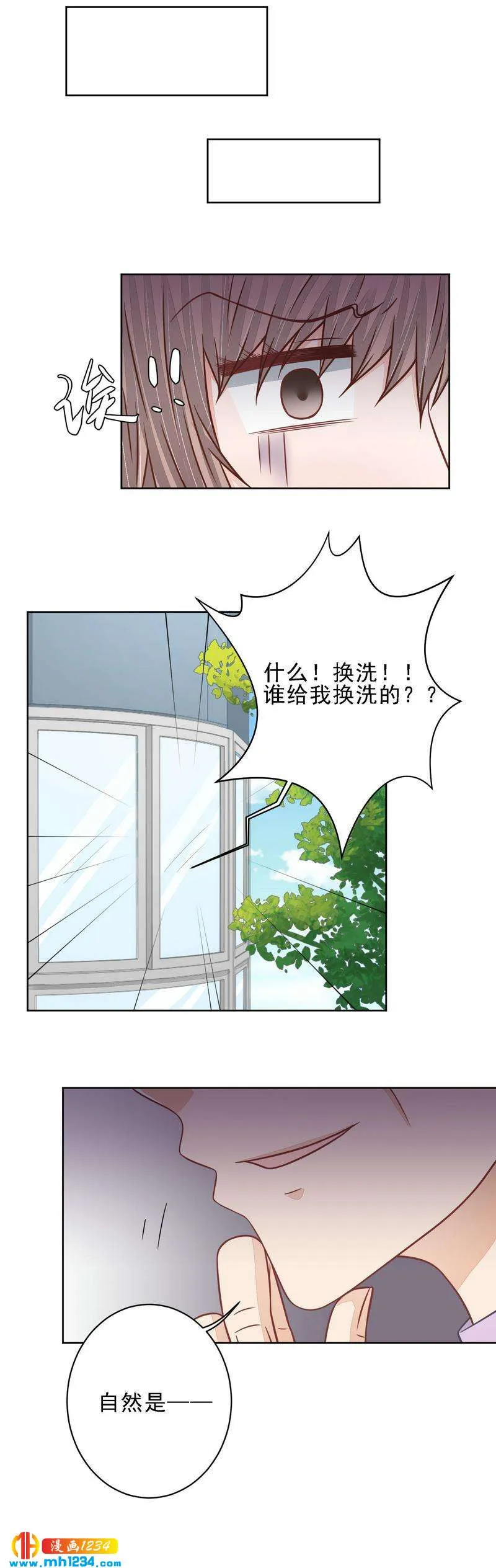 36 第4页