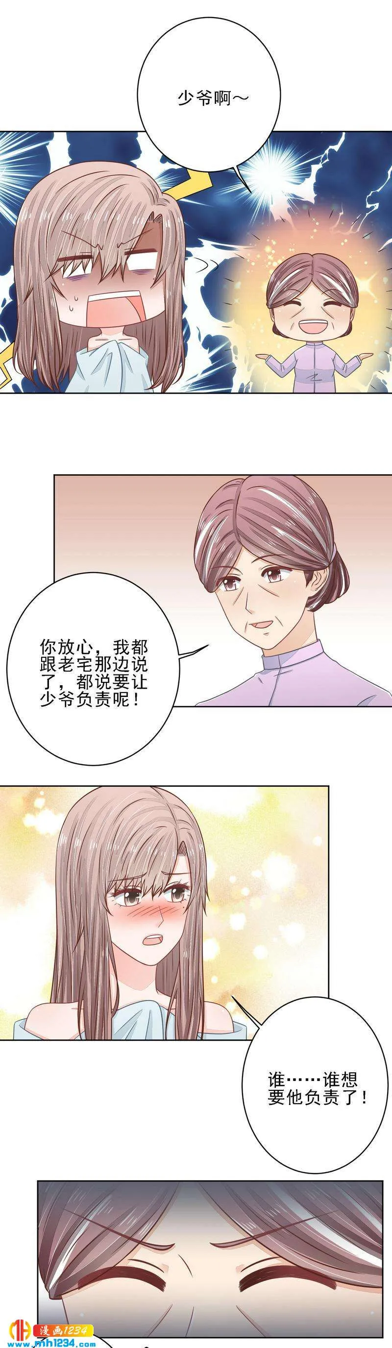 36 第5页