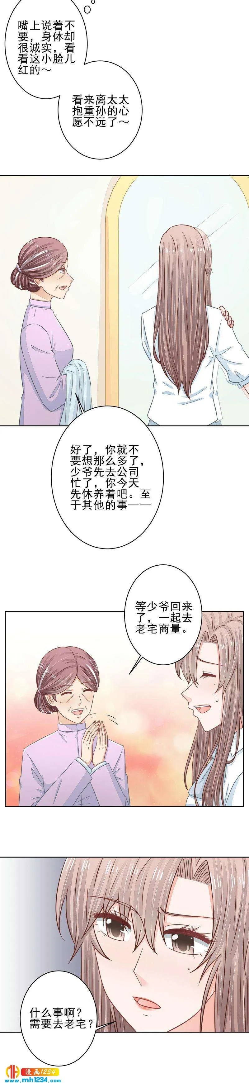 36 第6页