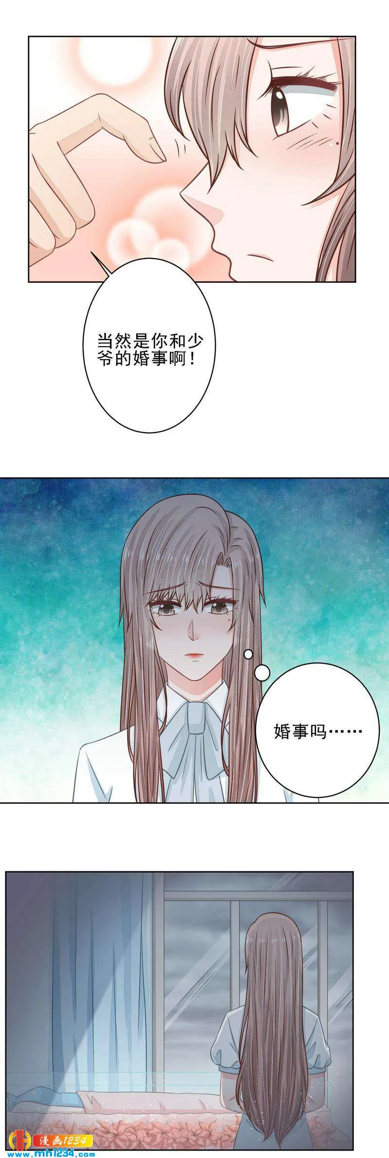 36 第7页