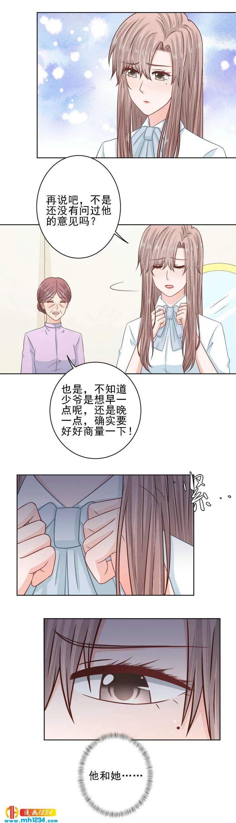 36 第8页