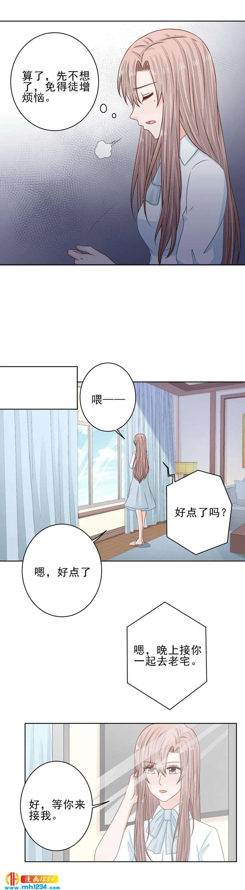 36 第9页
