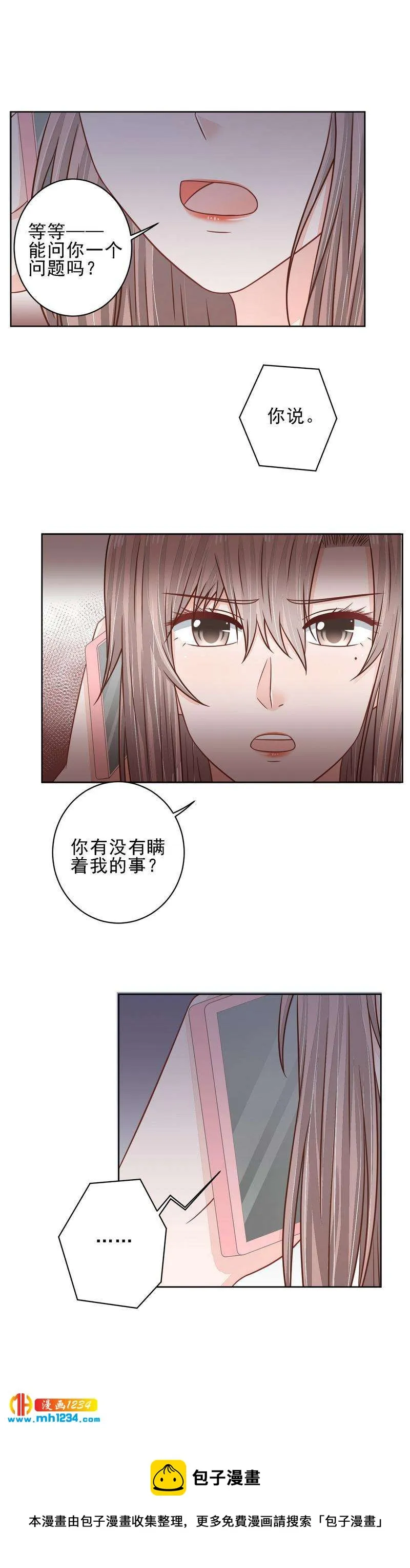 36 第10页