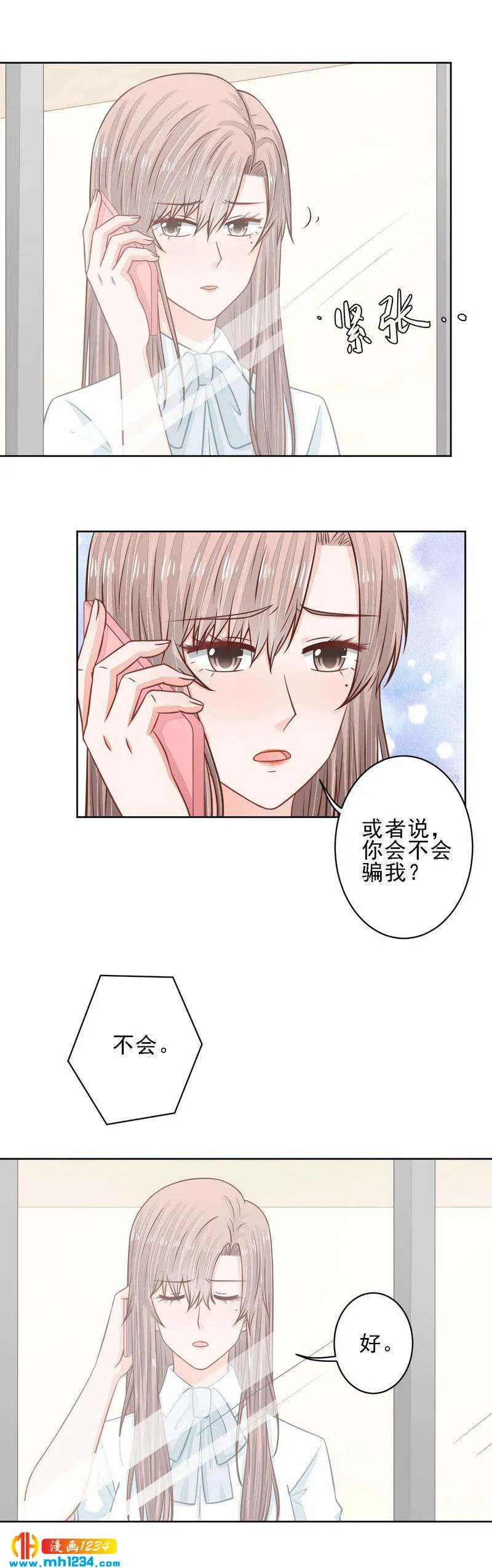 37 第2页