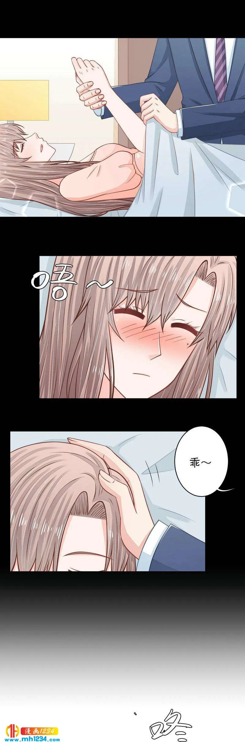 37 第6页