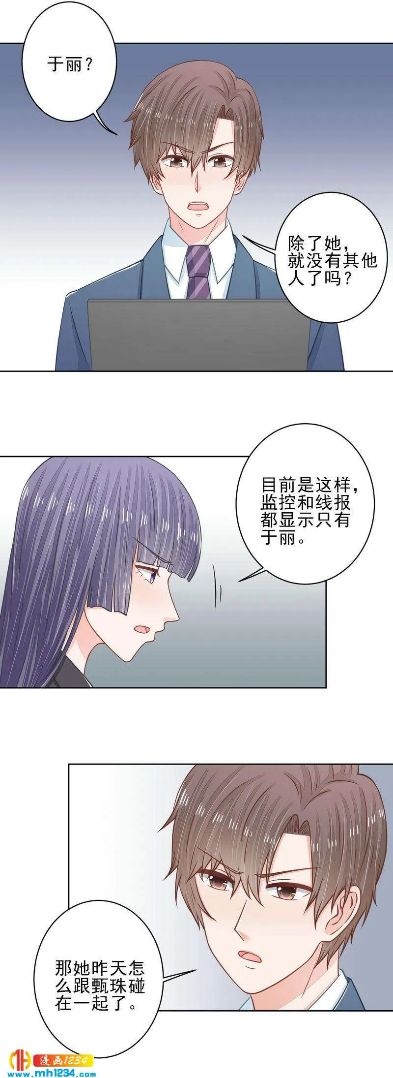 37 第9页
