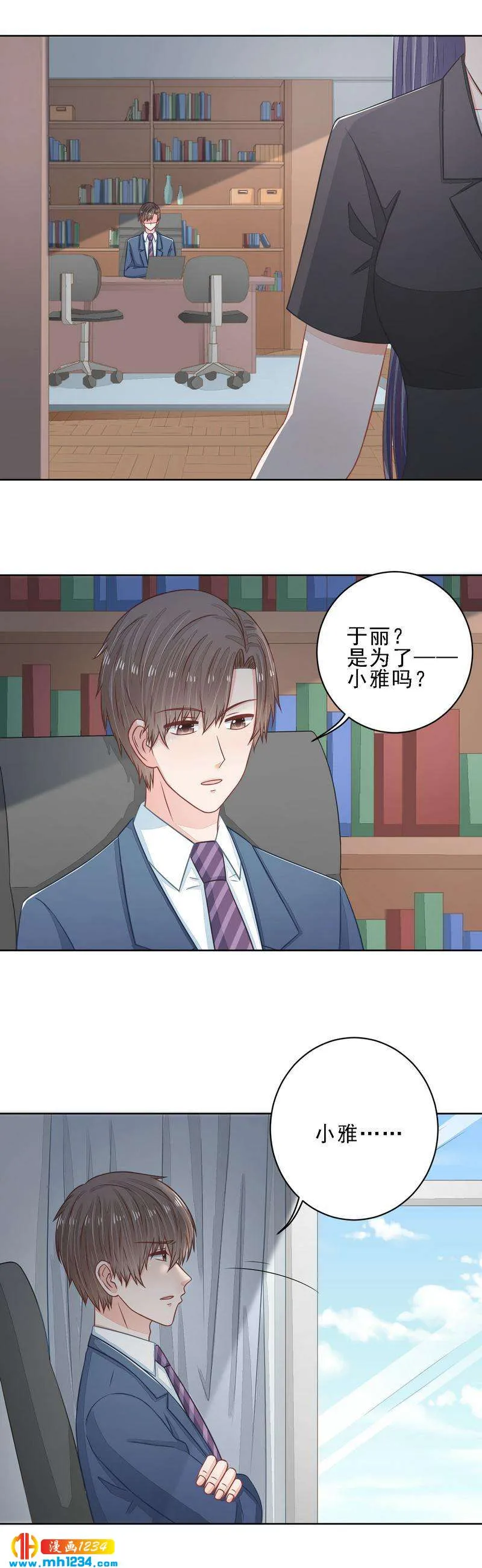 38 第3页