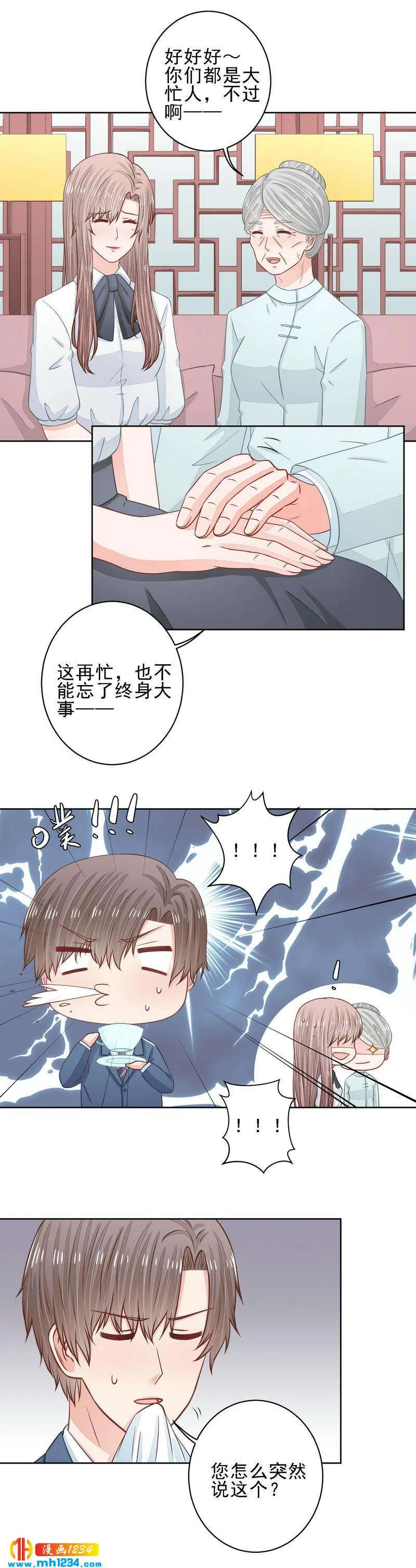 38 第7页
