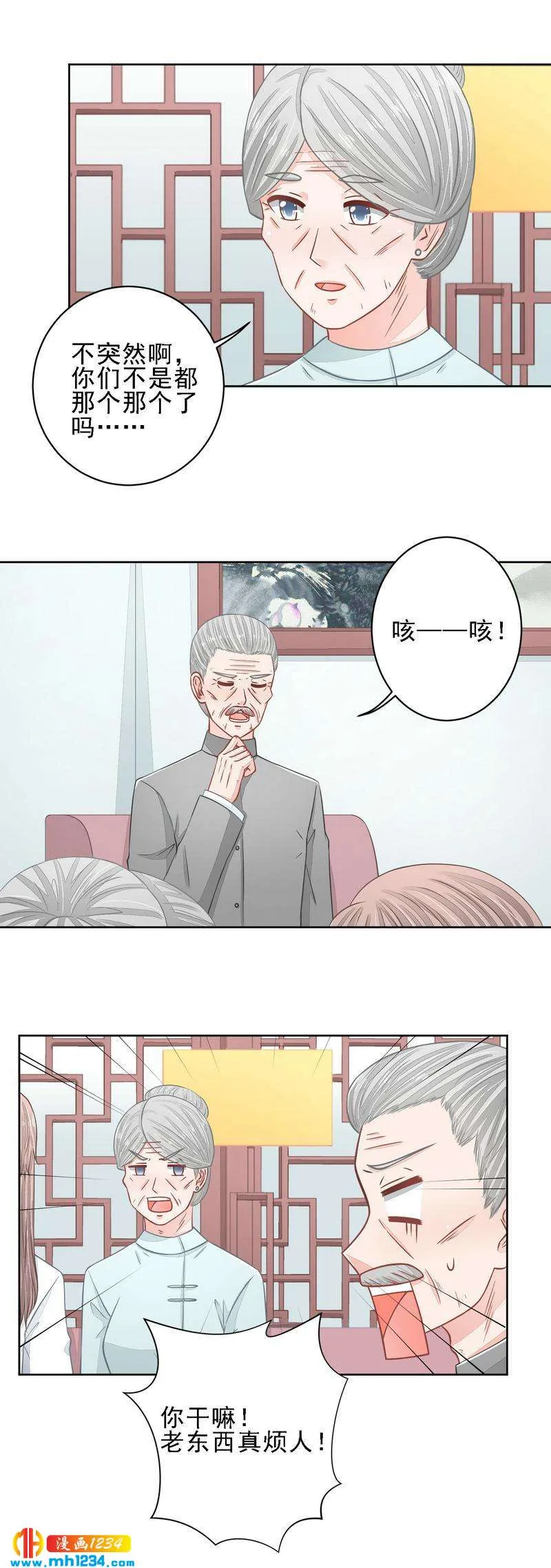 38 第8页