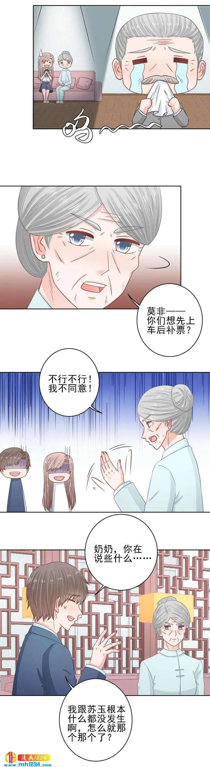 38 第9页