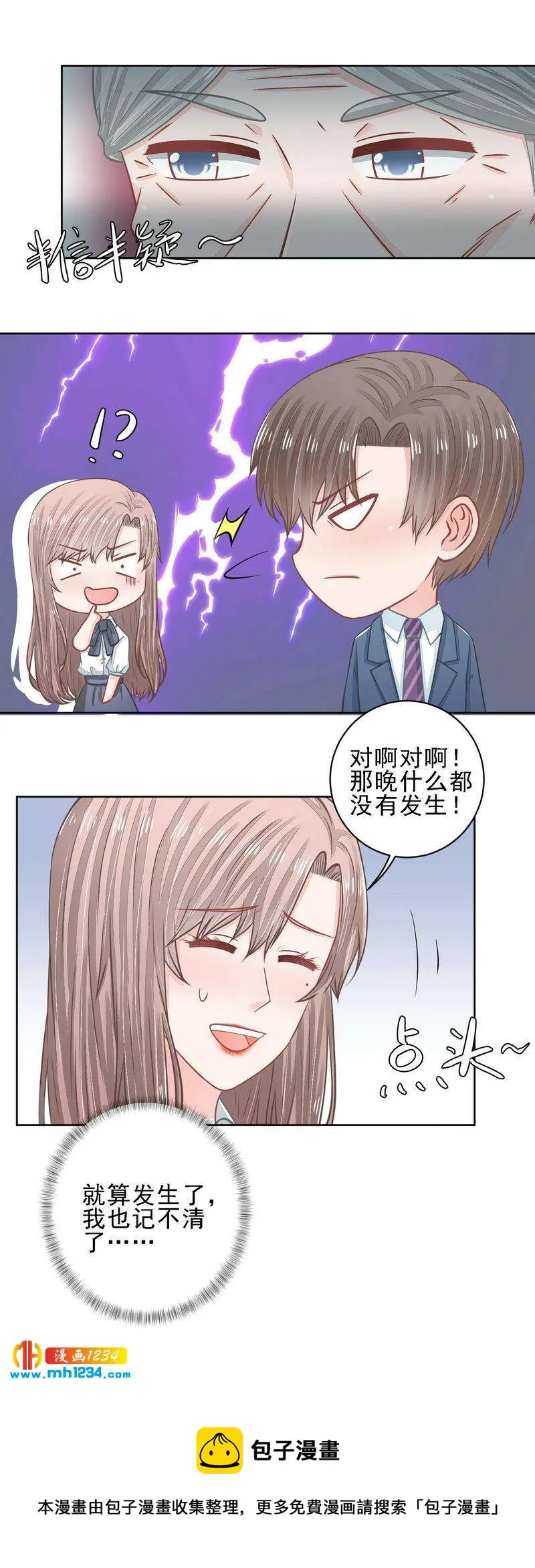 38 第10页