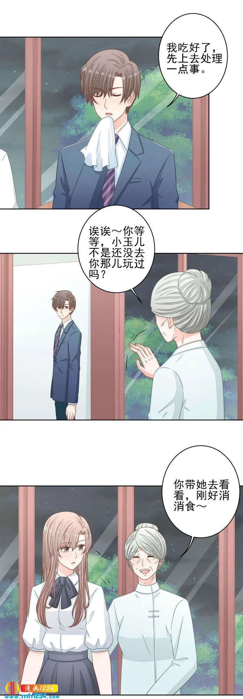 39 第3页