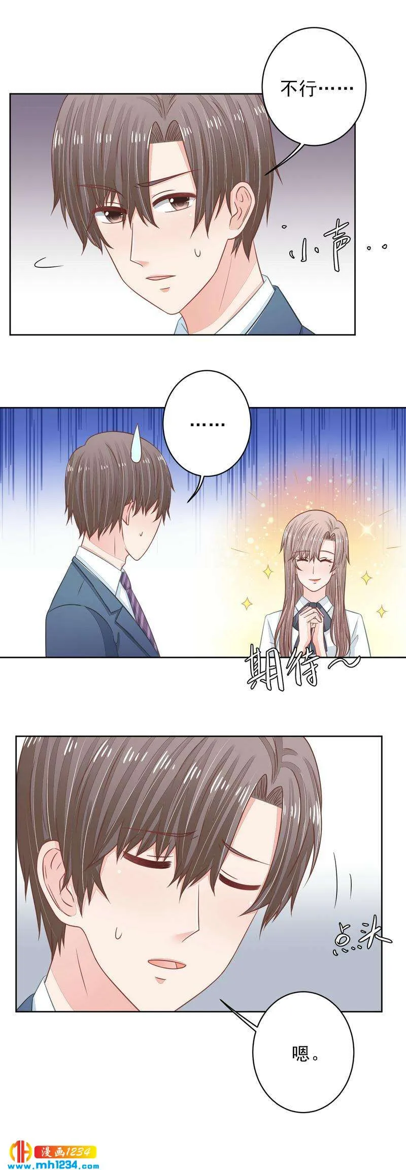 39 第4页
