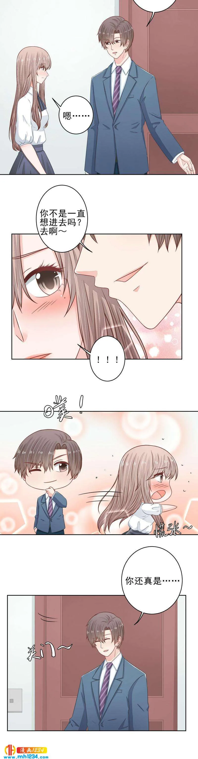 39 第6页